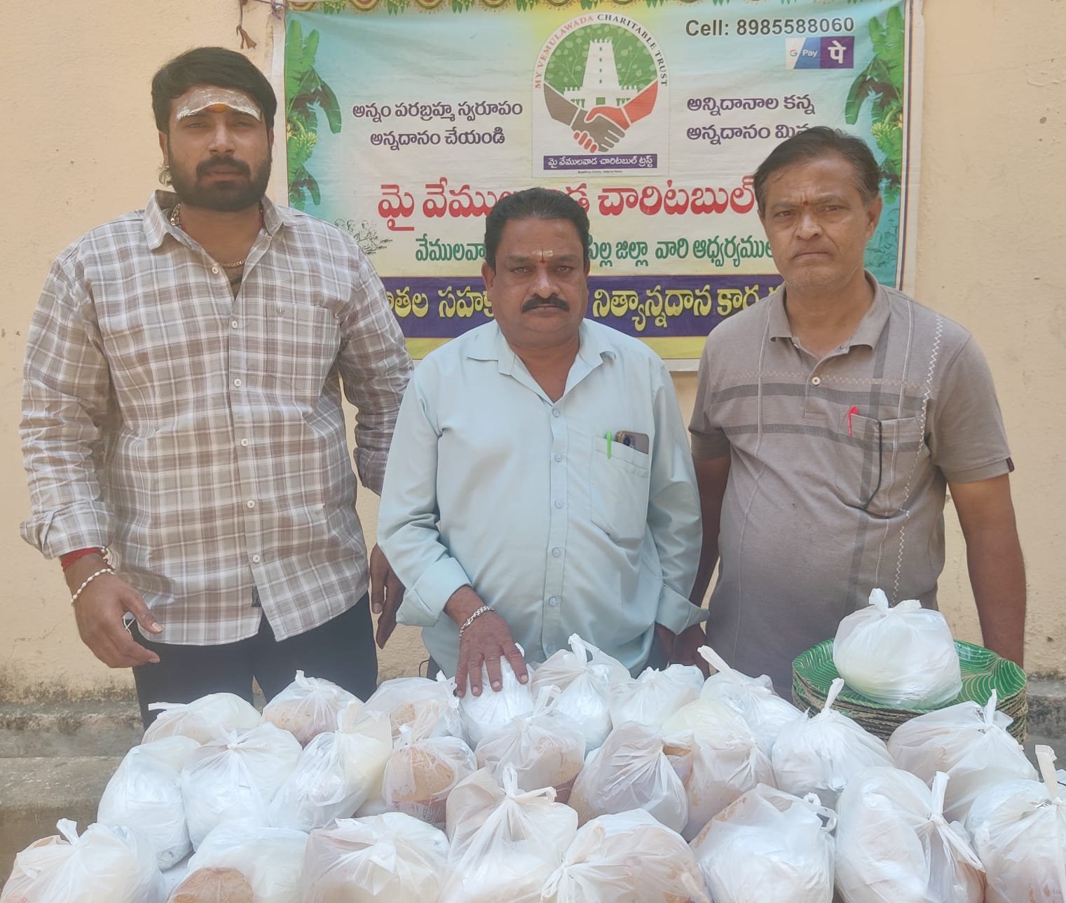 ప్రతీ పేదవాడికి మనవంతు బాధ్యతగా ఒక్కపూటైన భోజనం అందిద్దాం  1782 రోజులుగా దాతల సహకారంతో పేదలకు అన్నదానం  అన్నపూర్ణే! సదాపూర్ణే! శంకర ప్రాణ వల్లభే! జ్ఞానవైరాగ్య సిద్ధ్యర్థం భిక్షాం దేహీచ పార్వతి  మై వేములవాడ చారిటబుల్ ట్రస్టు ఆధ్వర్యంలో దాతల సహకారంతో 1782 ర